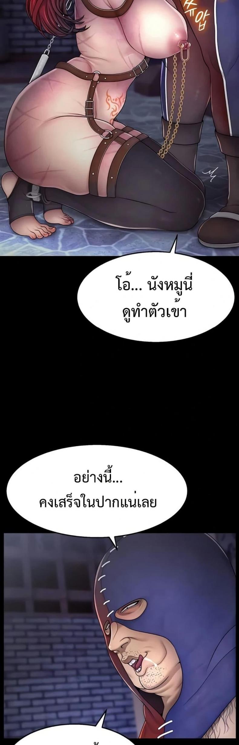 page-25