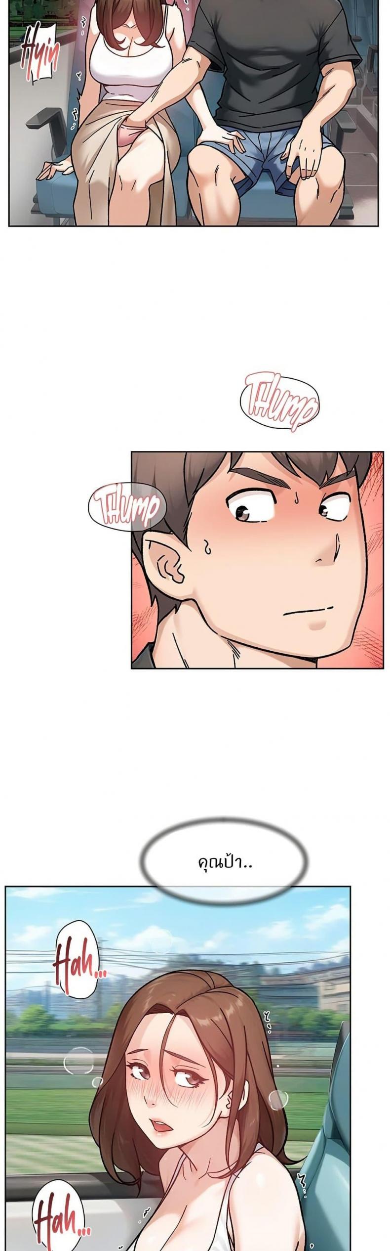 page-23