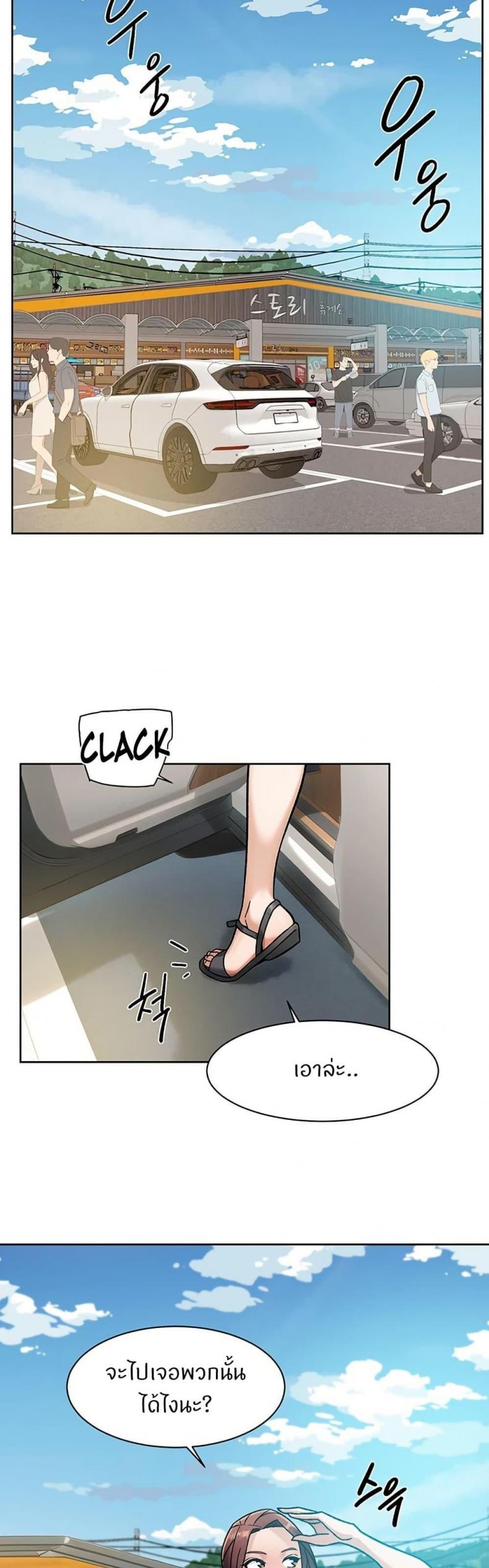 page-29