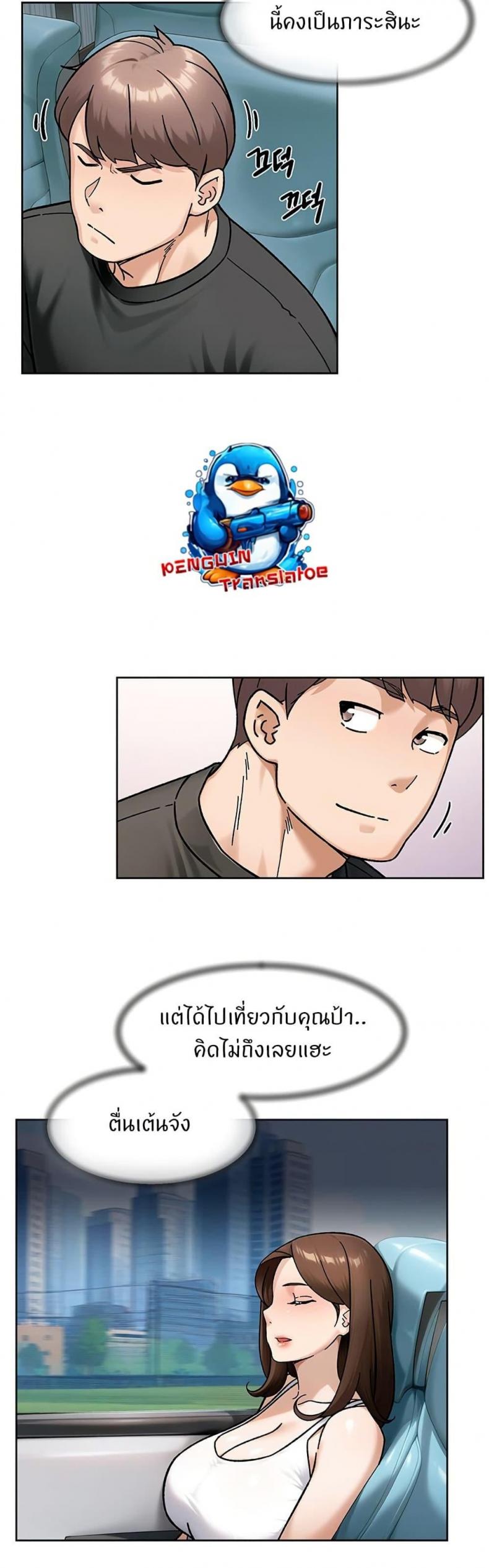 page-12