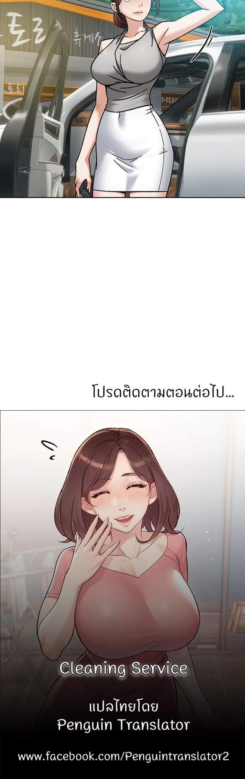 page-30