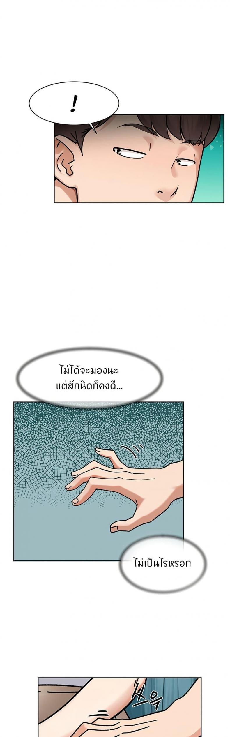page-14