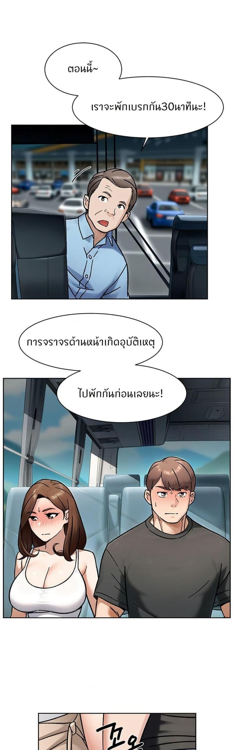 page-25