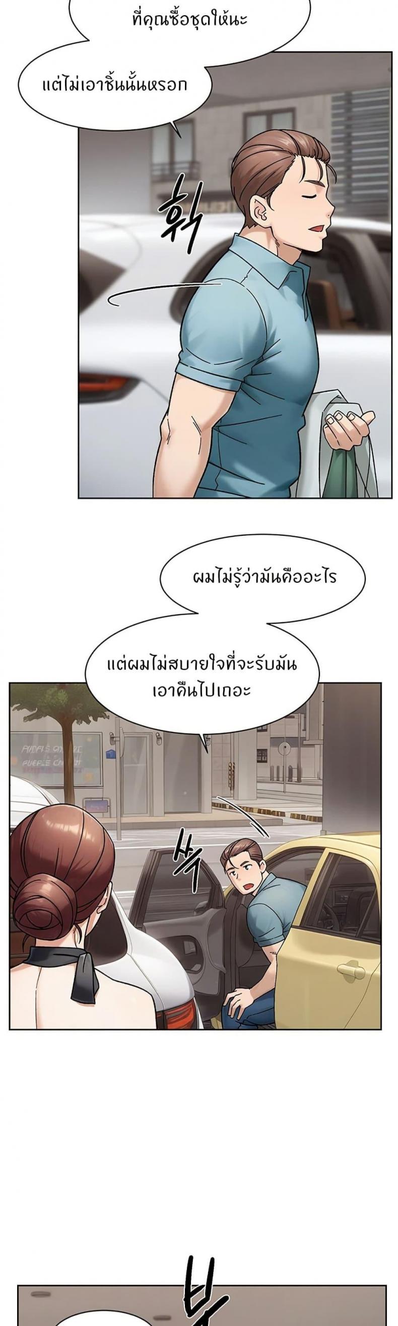 page-17