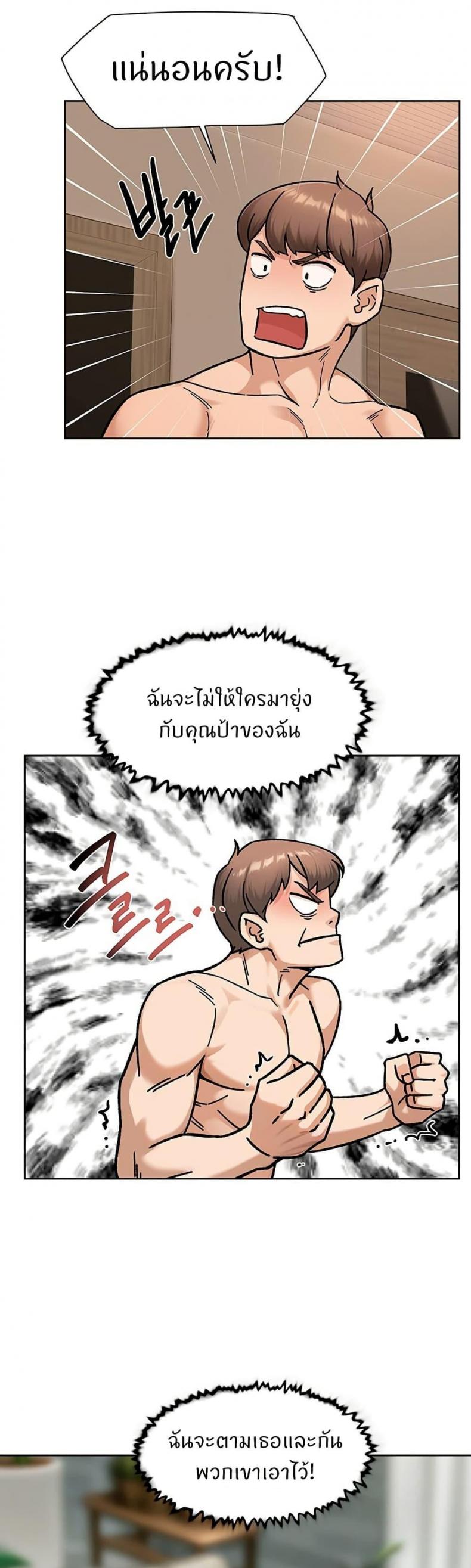 page-28