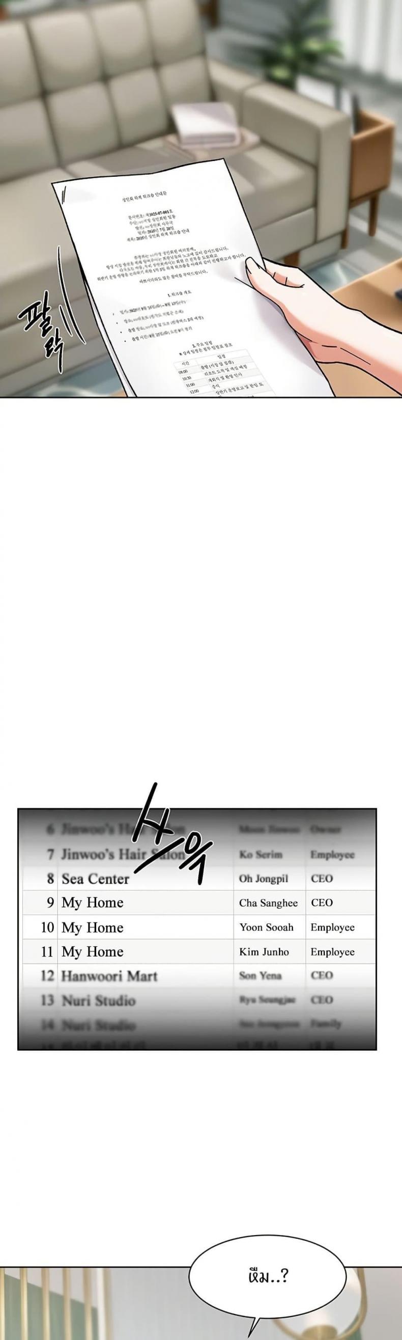page-29