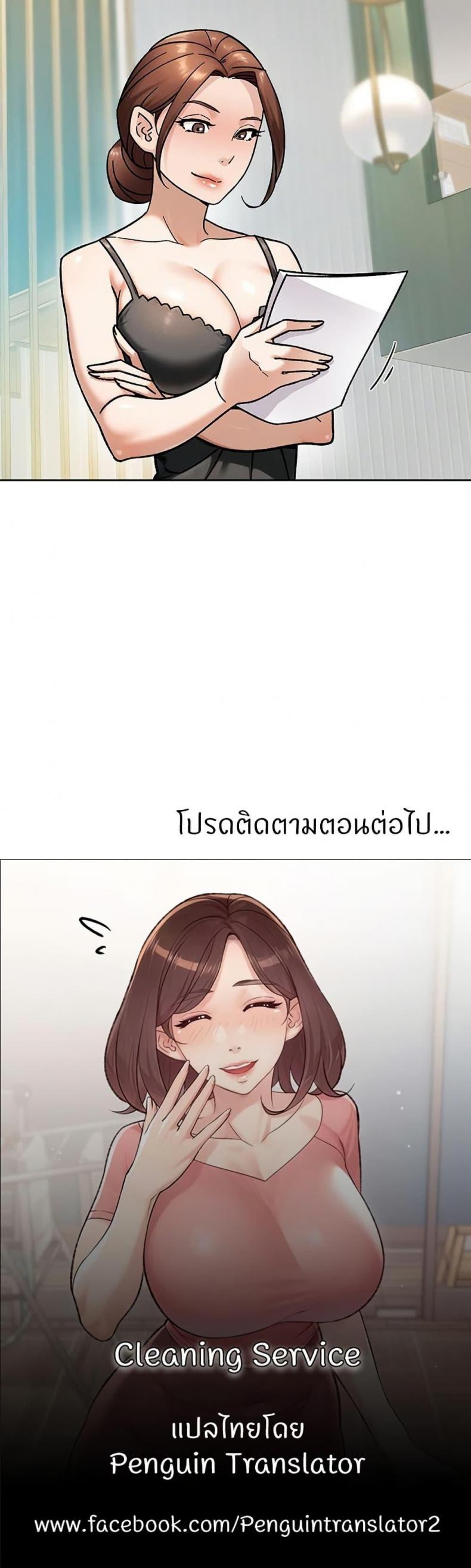 page-30