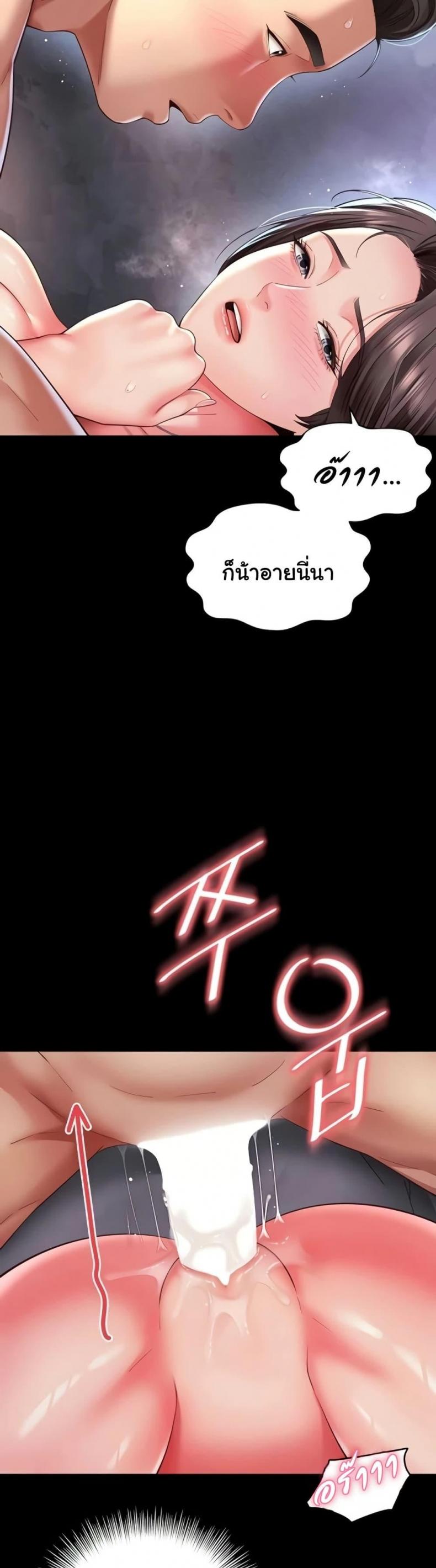 page-32