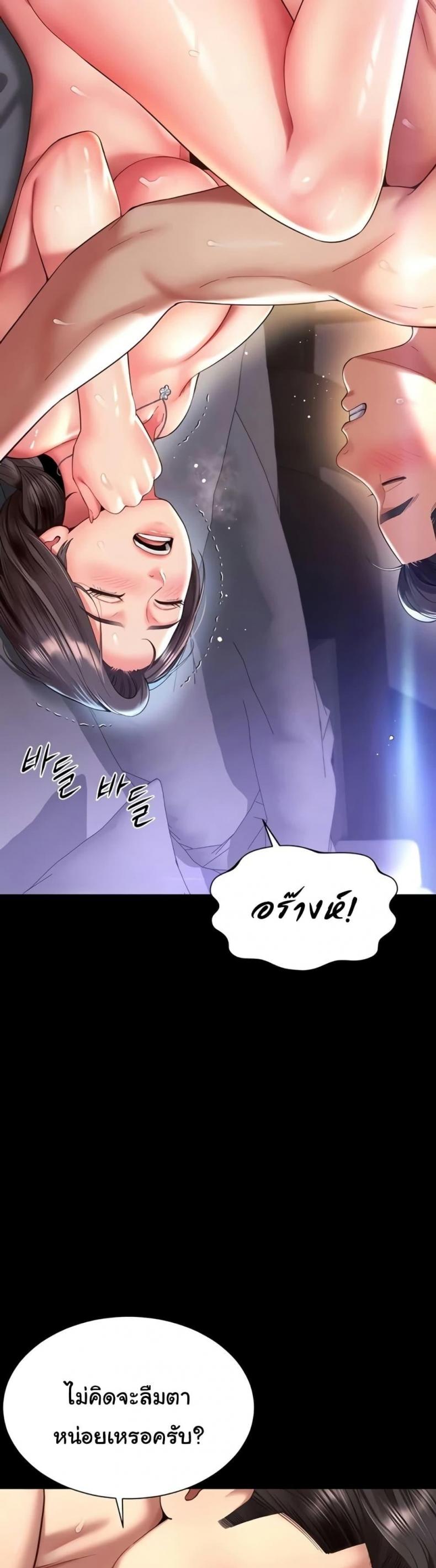 page-31