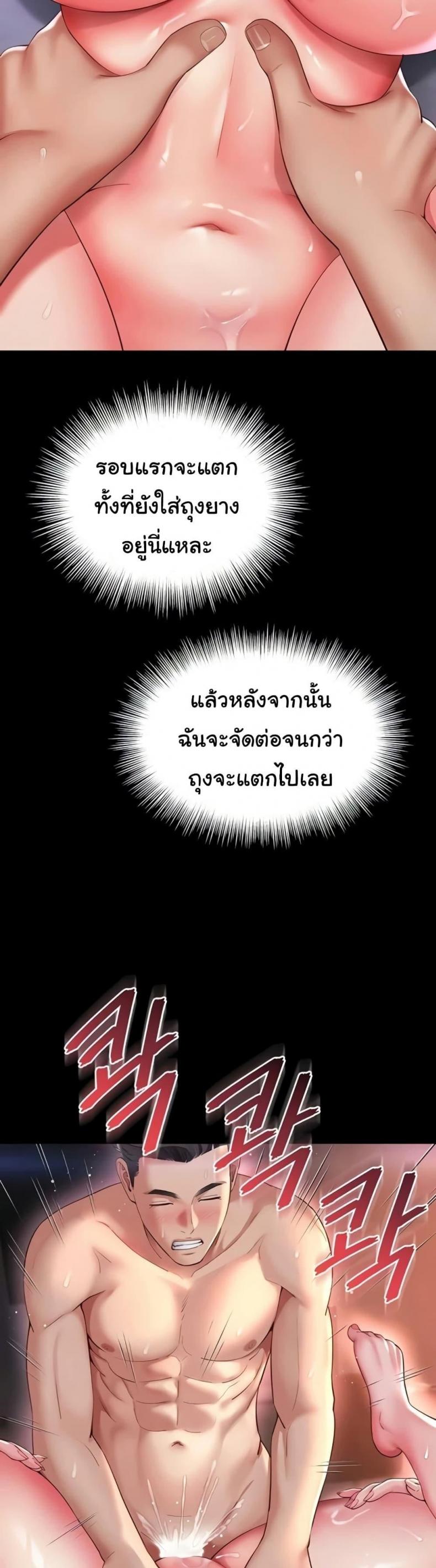 page-39