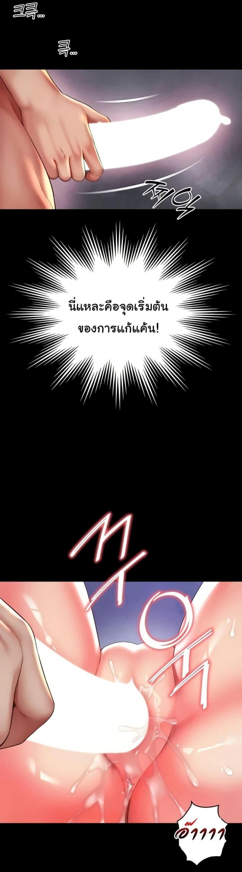 page-28