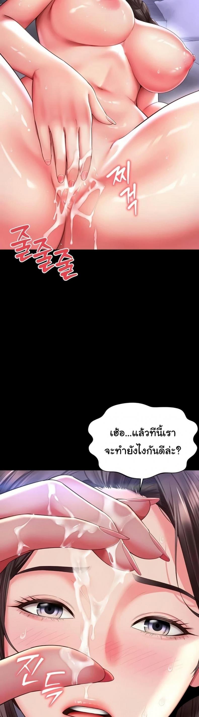 page-46