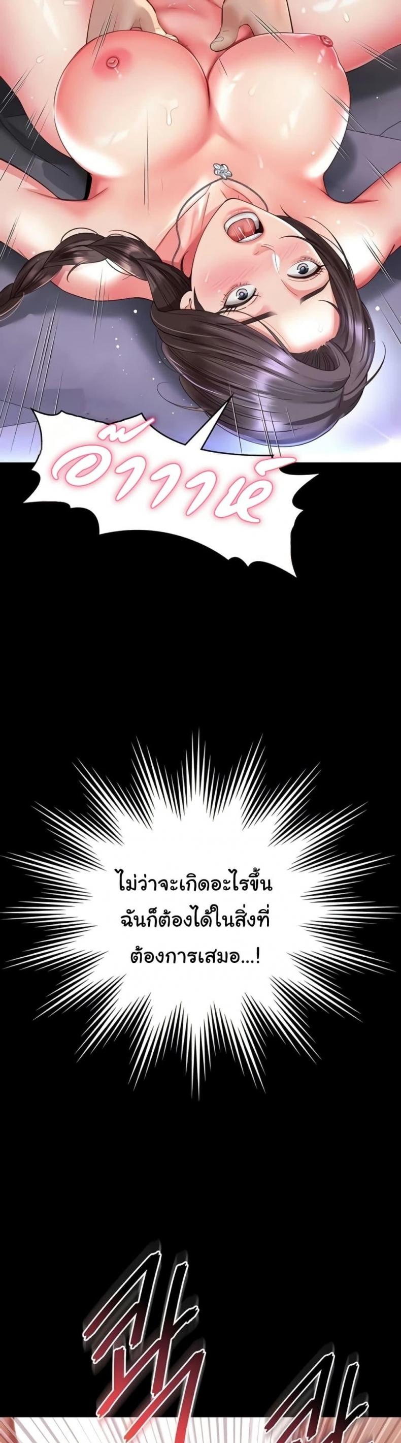 page-40