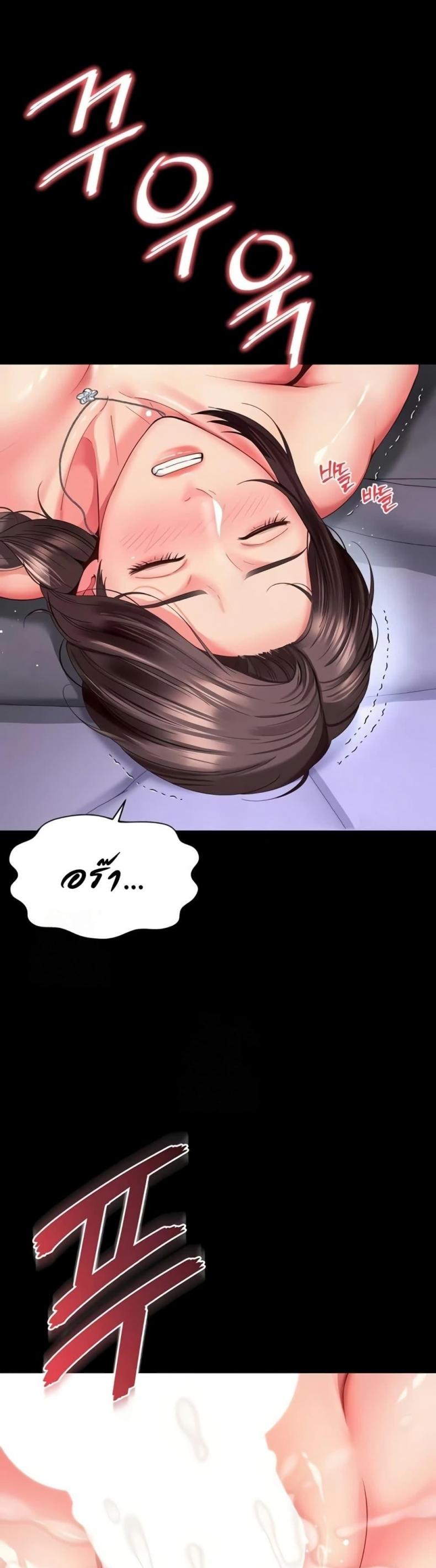 page-29