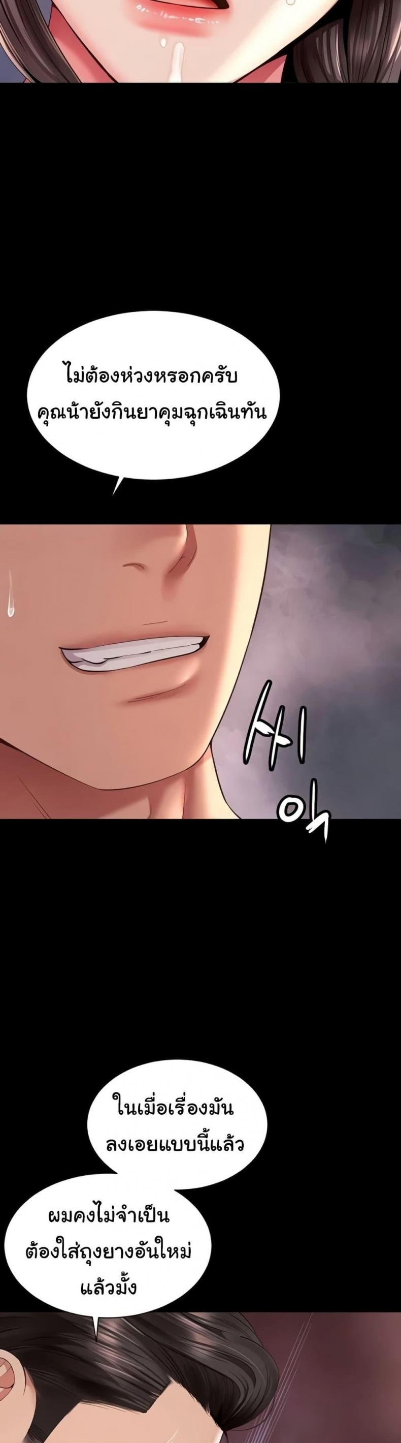 page-47