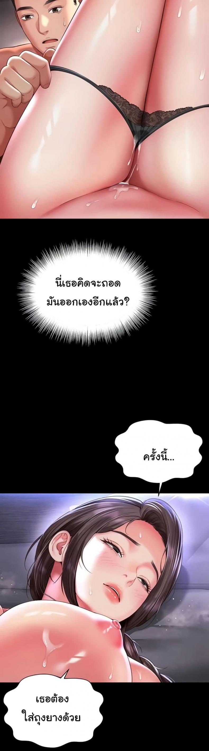page-24