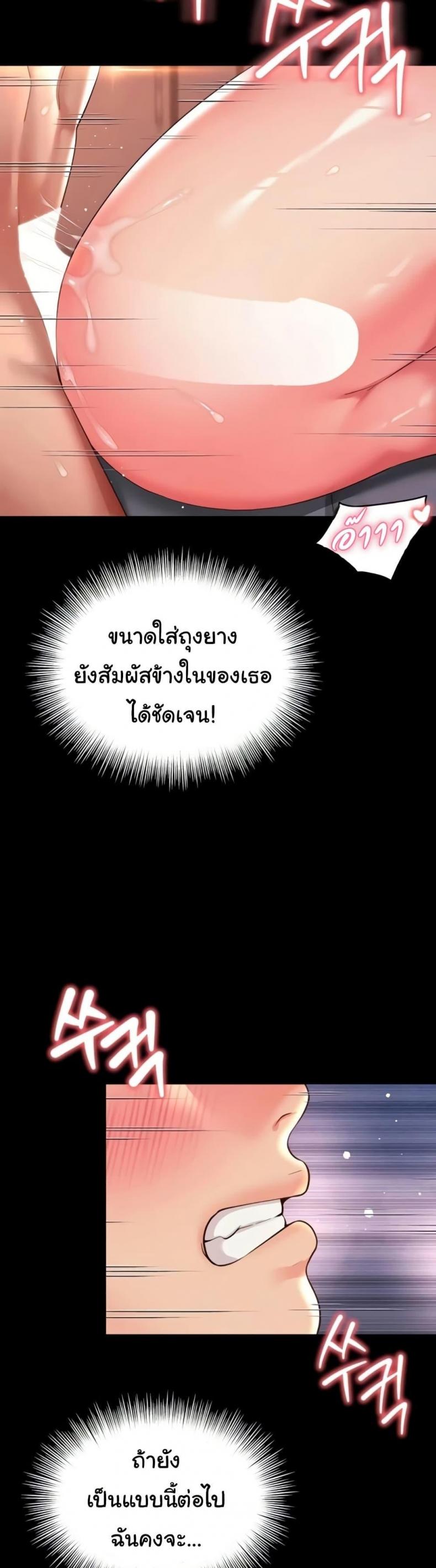 page-35