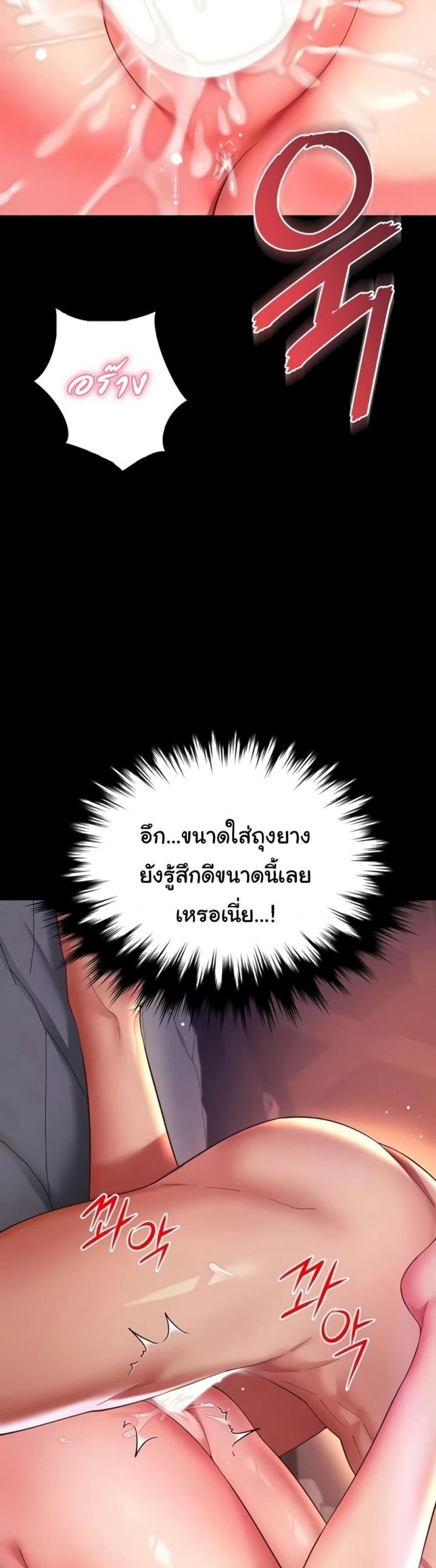 page-30