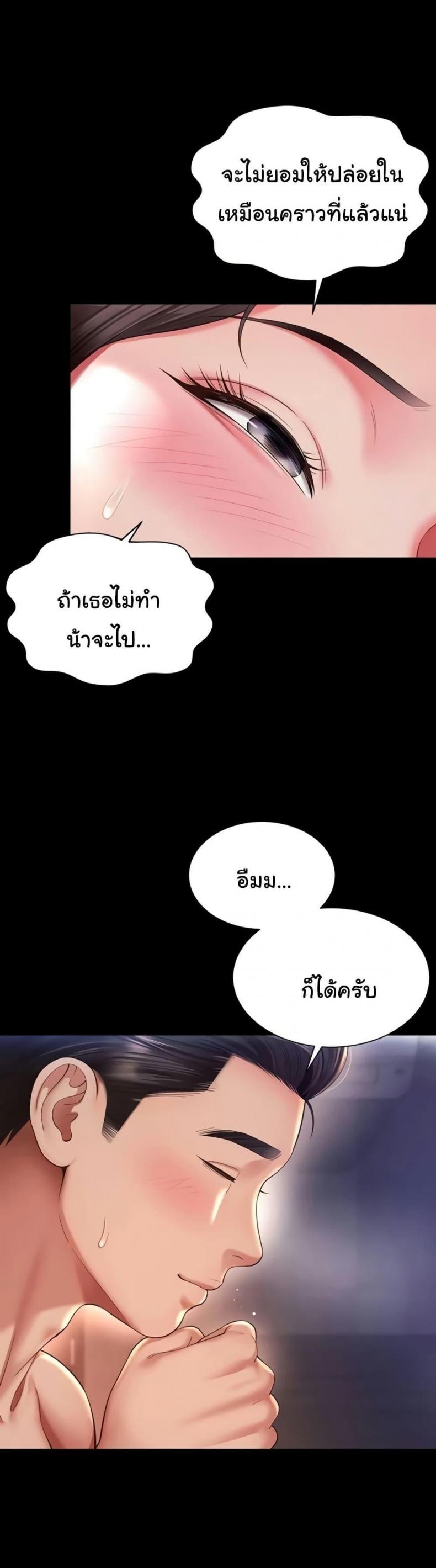 page-25