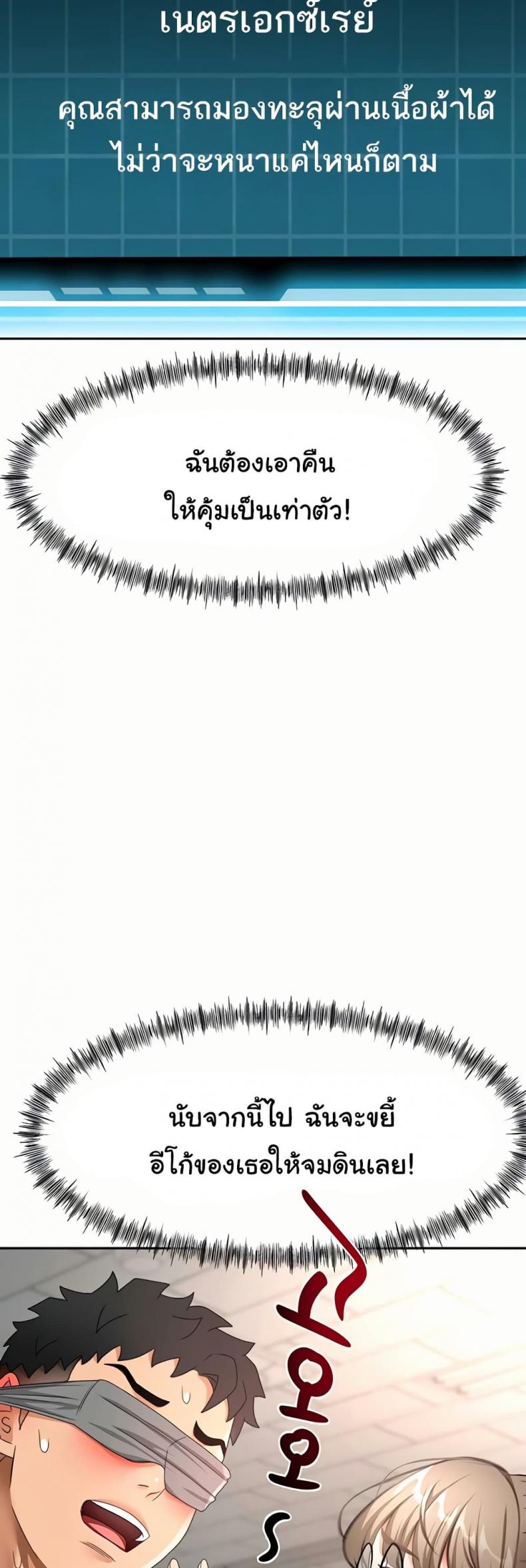 page-44