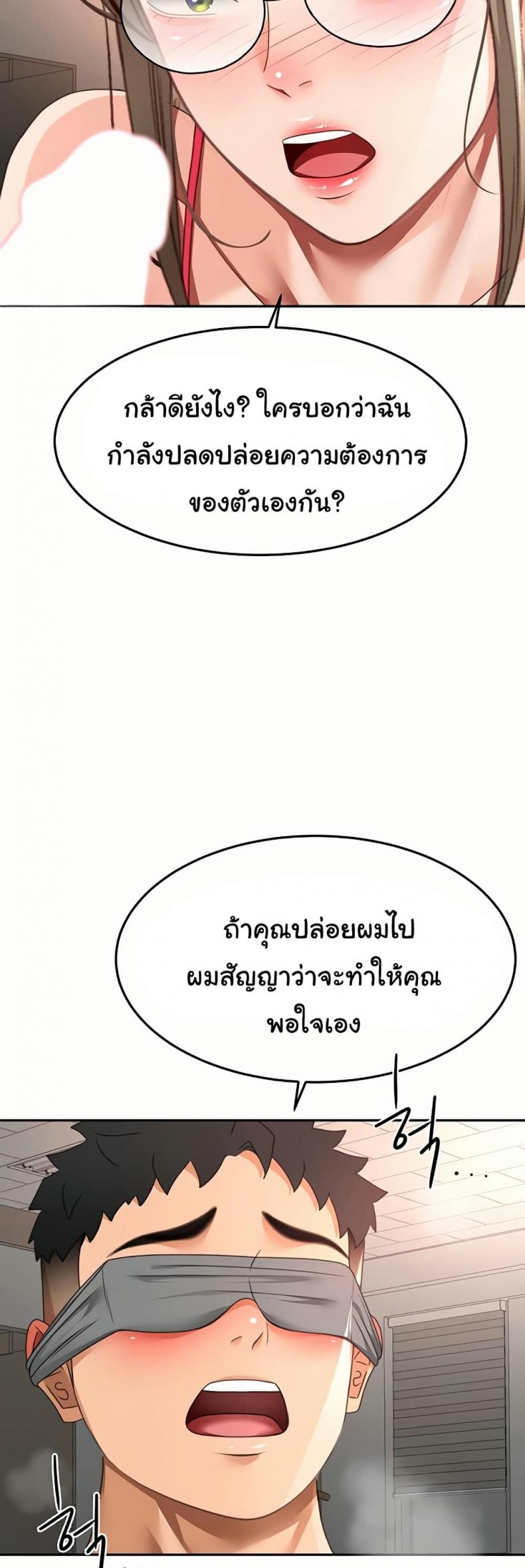 page-38