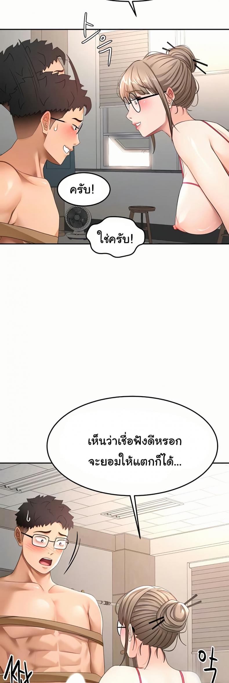 page-5