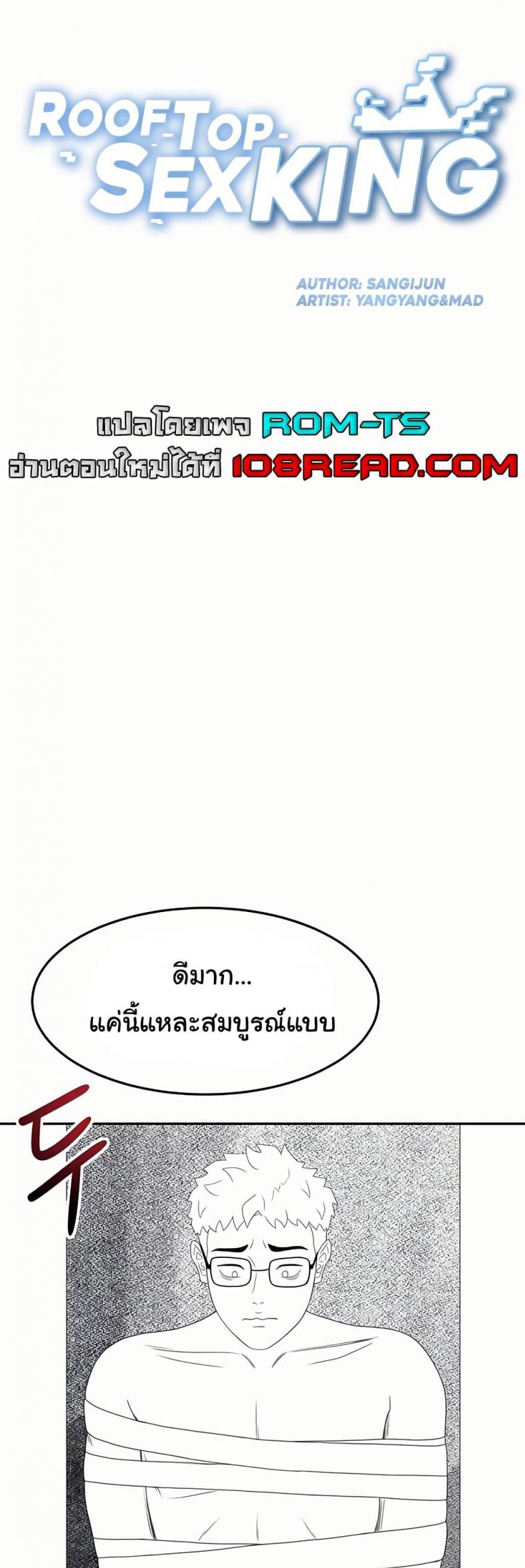 page-1
