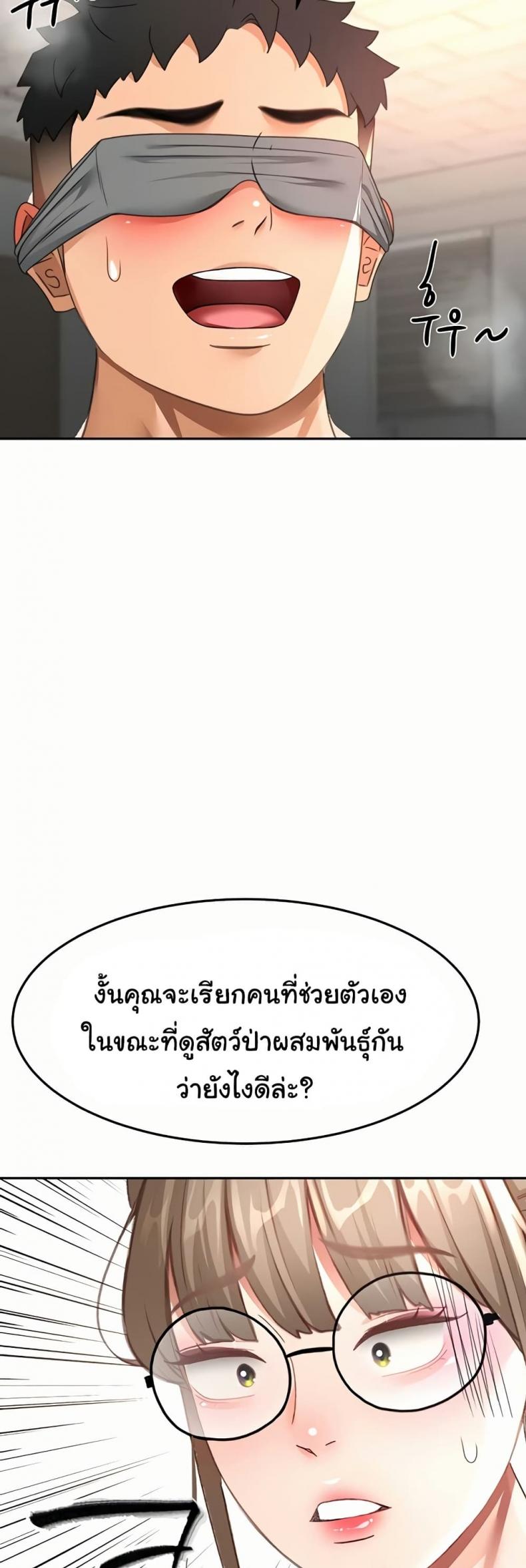 page-48