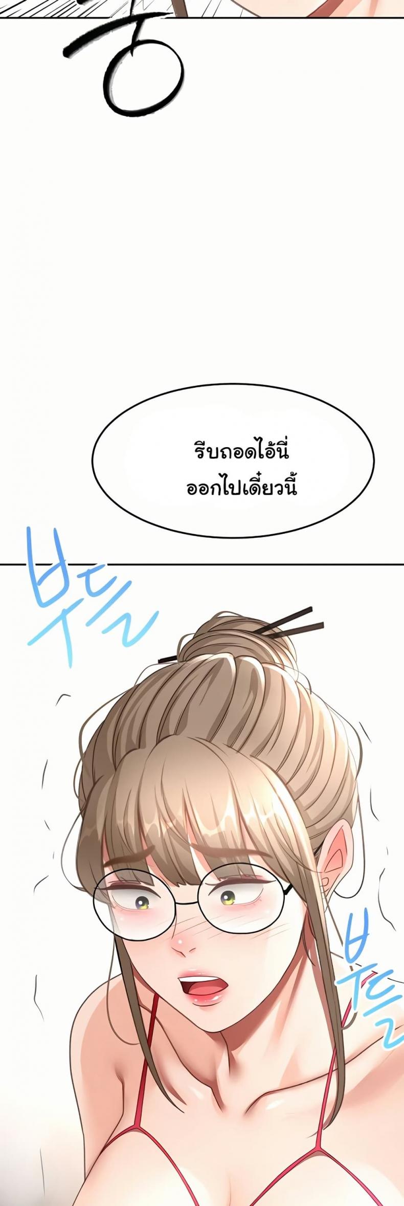 page-49