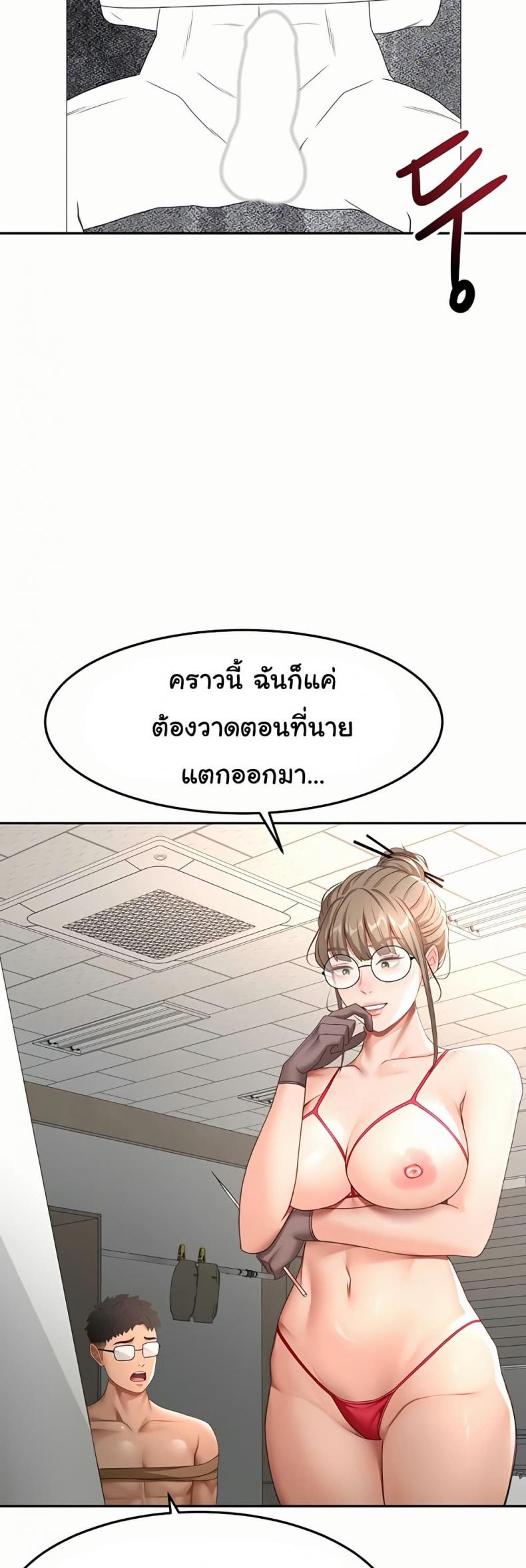 page-2