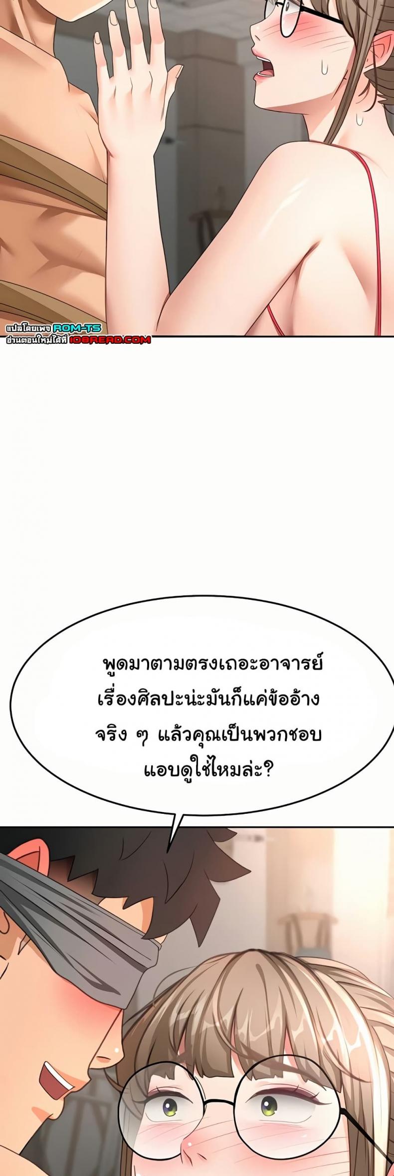 page-45