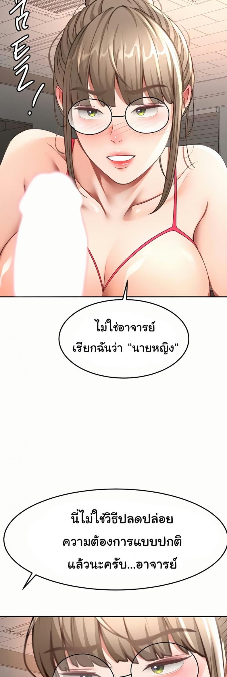 page-37