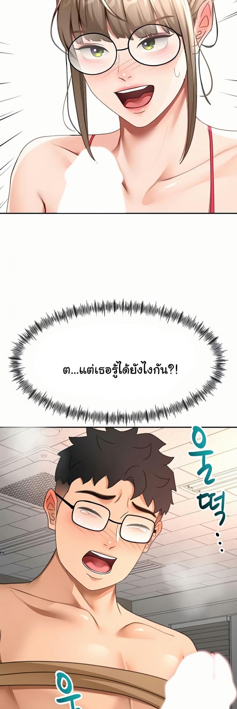 page-23