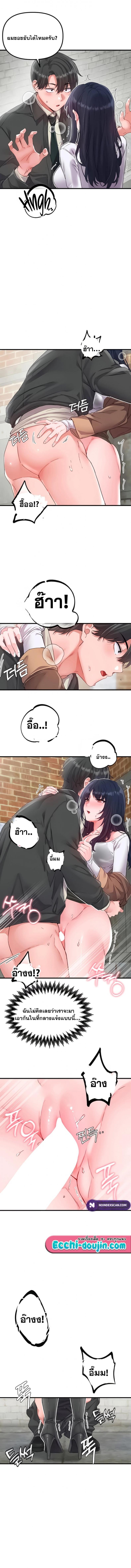 page-9