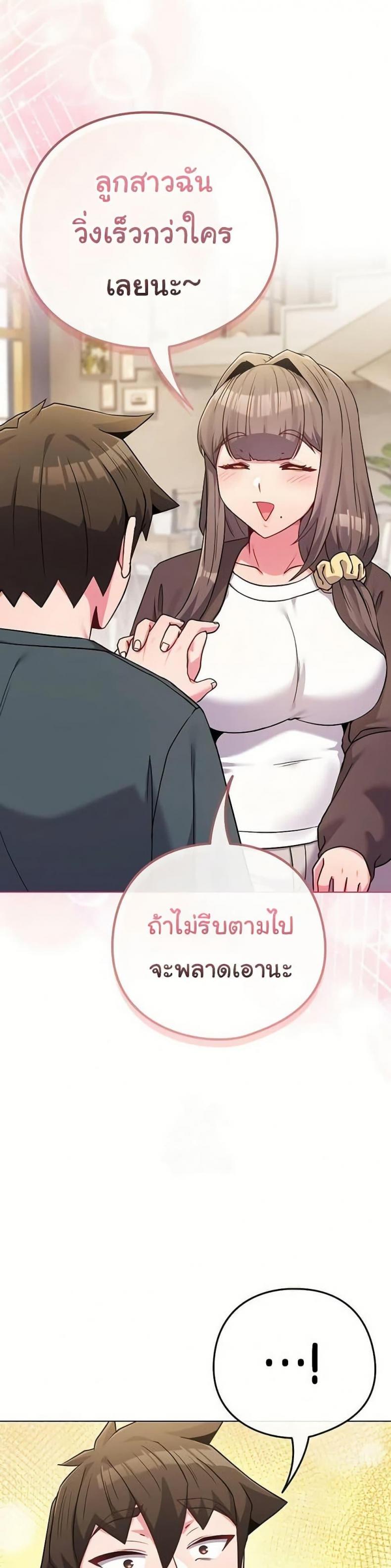 page-48