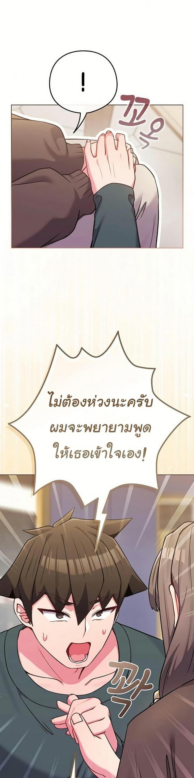 page-45