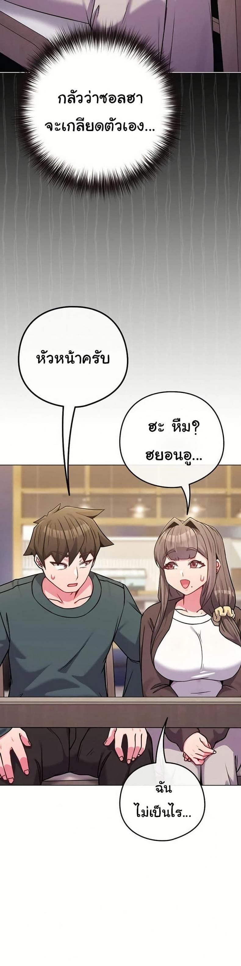 page-44