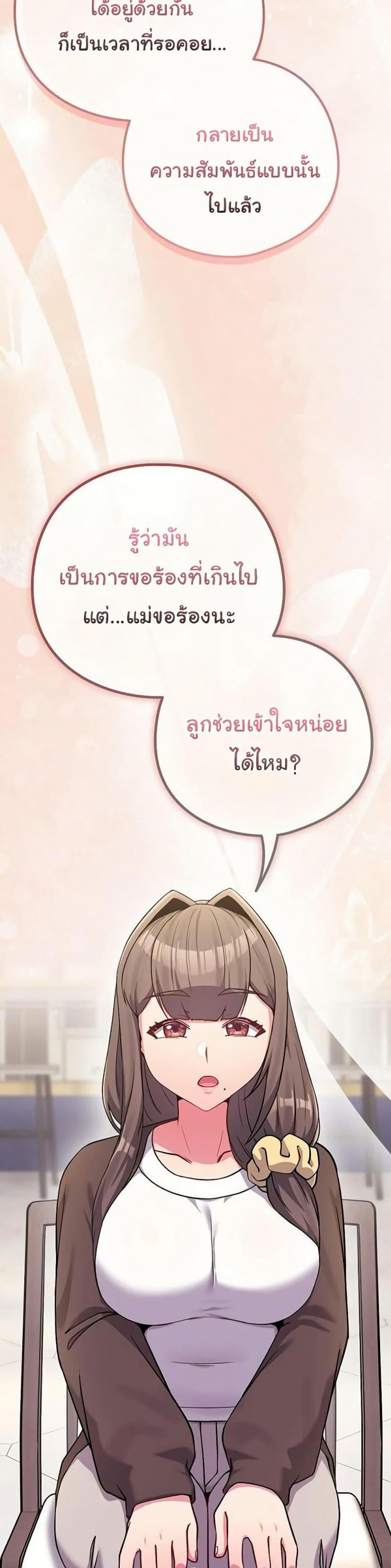 page-37