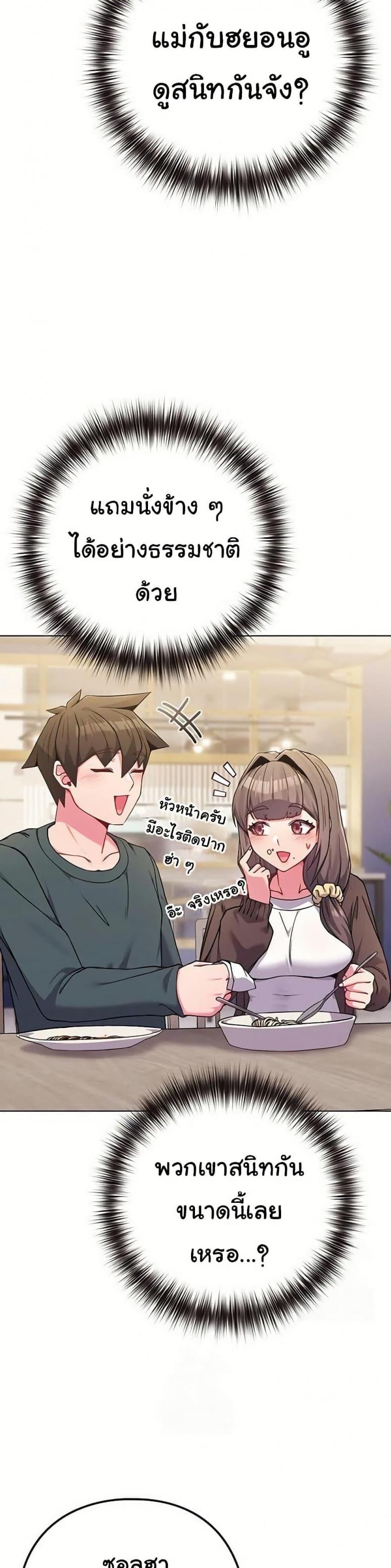 page-23