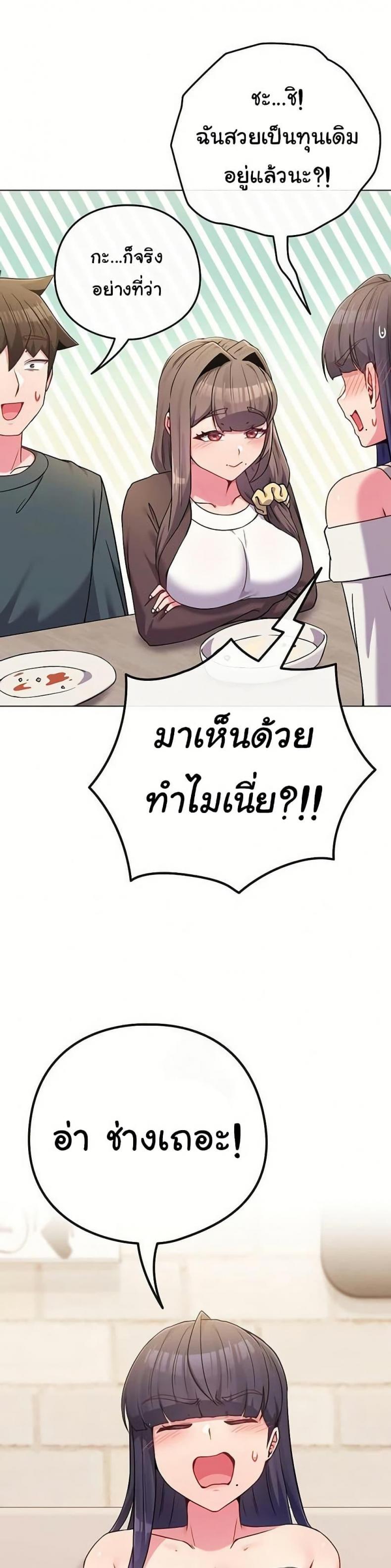 page-26