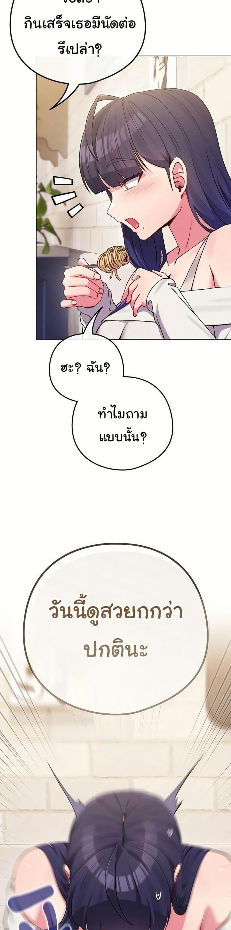 page-24