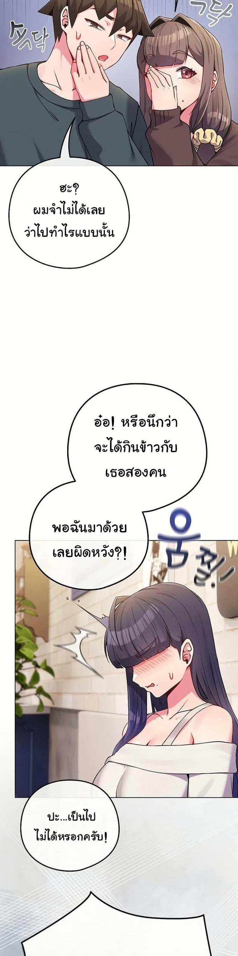 page-13