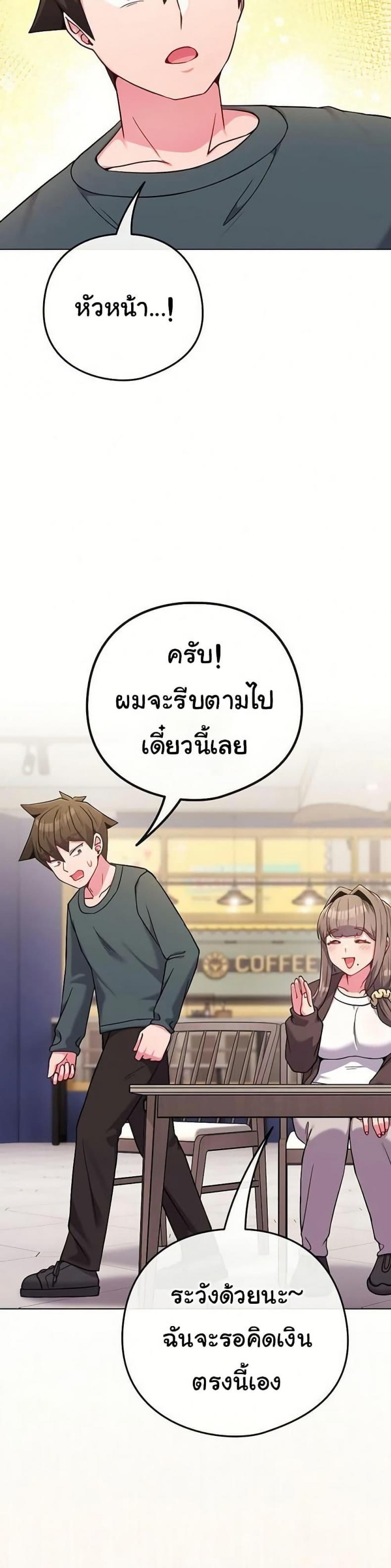 page-49