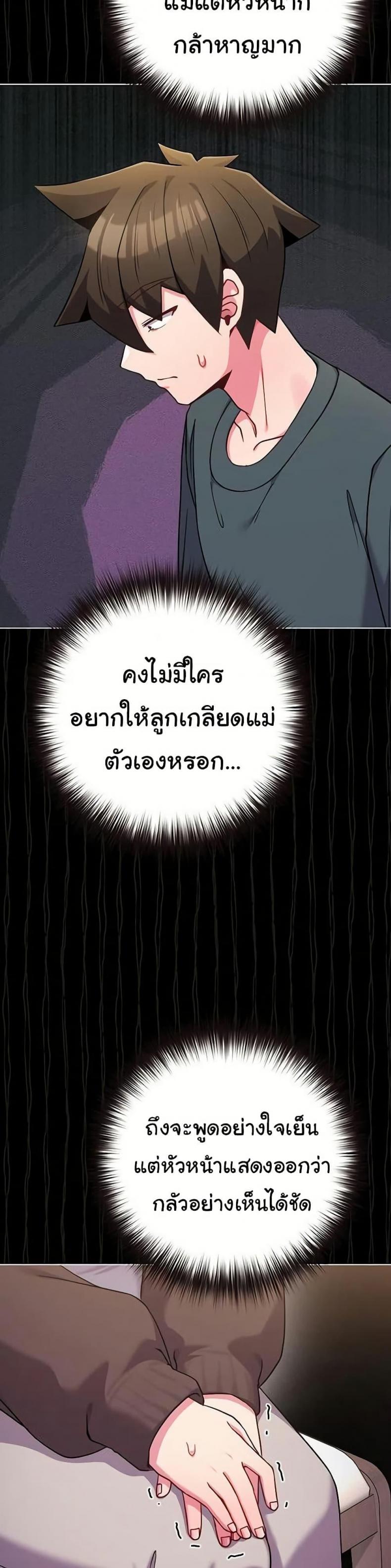 page-43