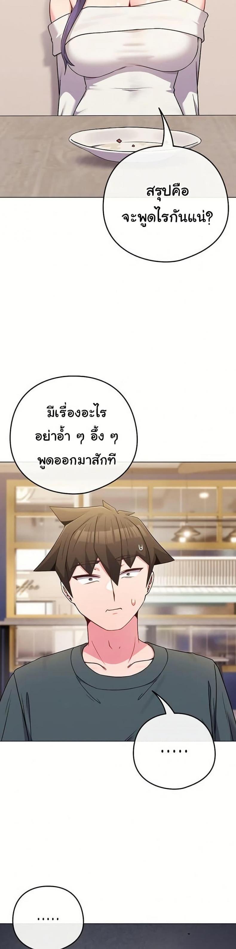 page-27