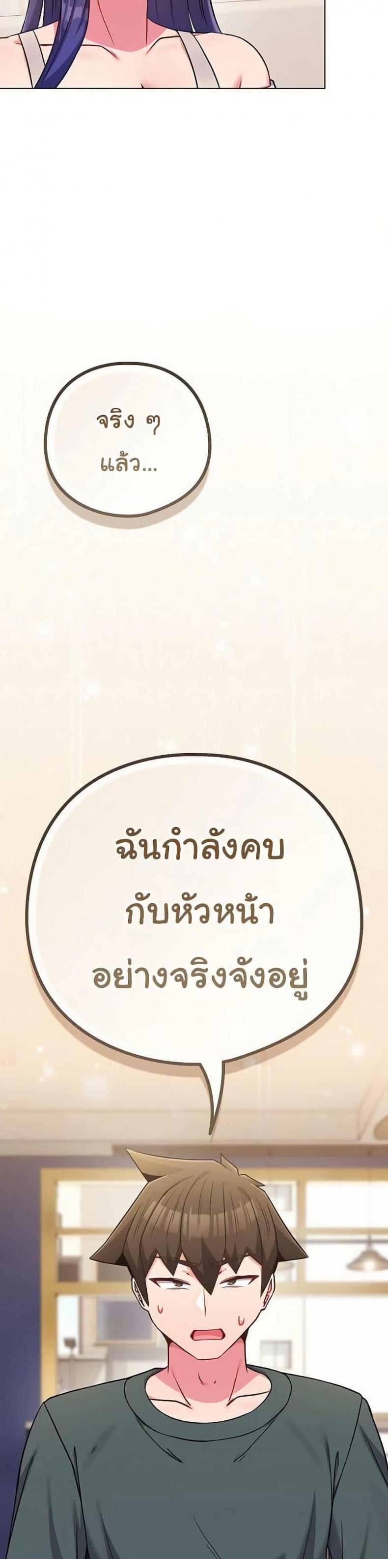 page-29