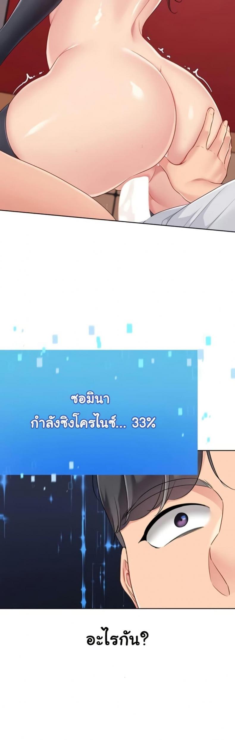 page-48