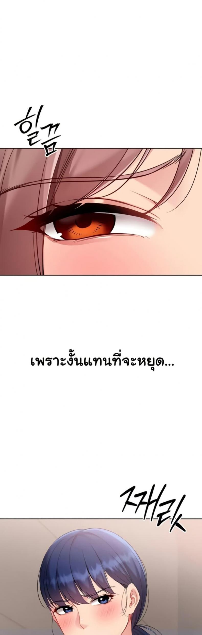 page-44