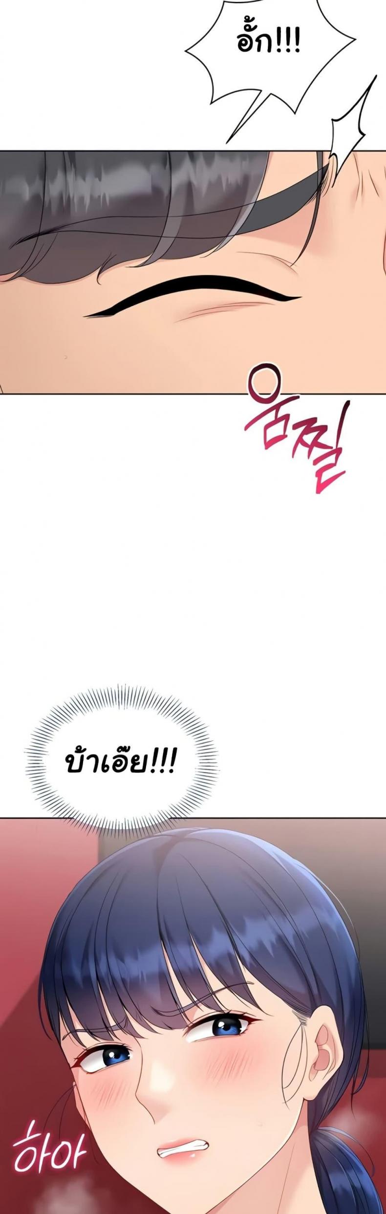 page-24