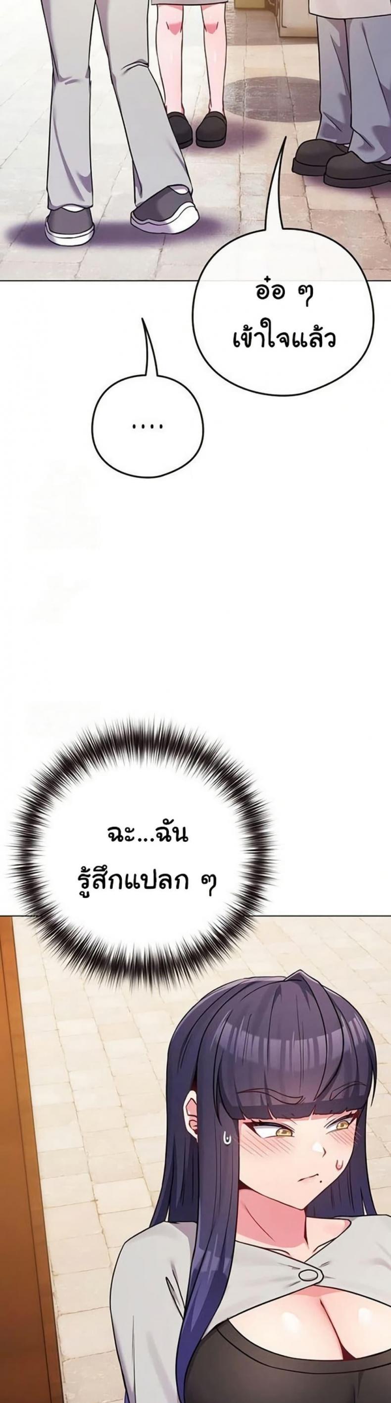 page-43